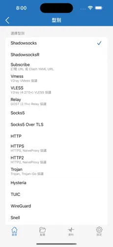tiktok梯子免费android下载效果预览图